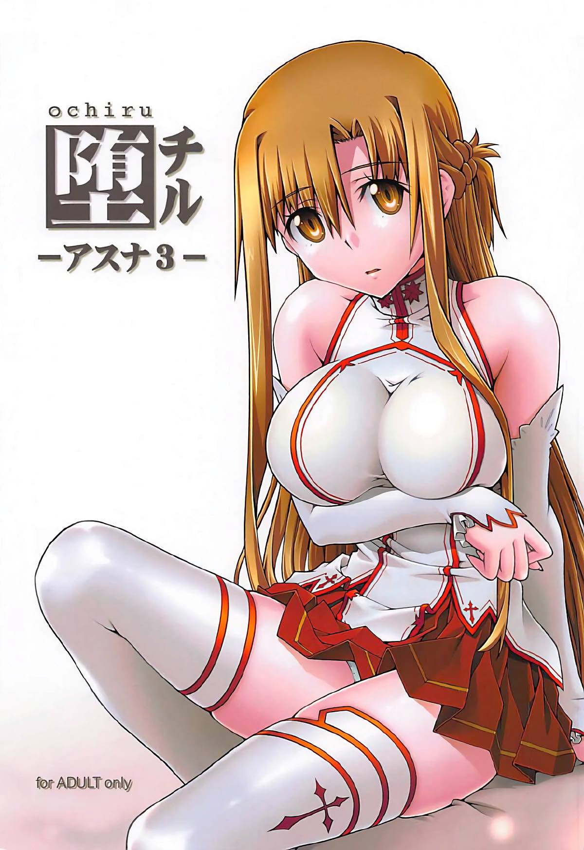 Hentai Manga Comic-Fallen -Asuna3--Read-1